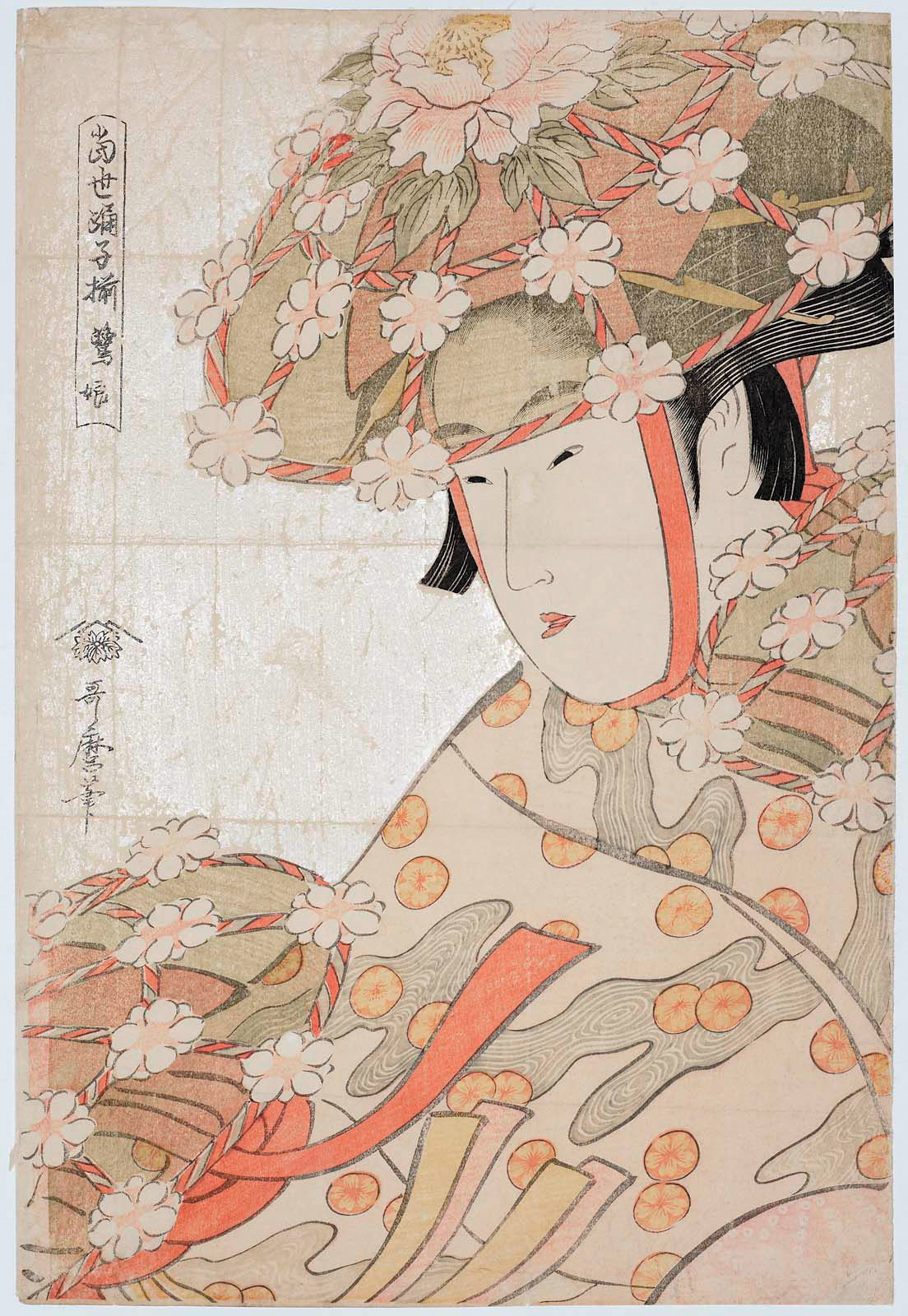 A Japanese woodblock print.