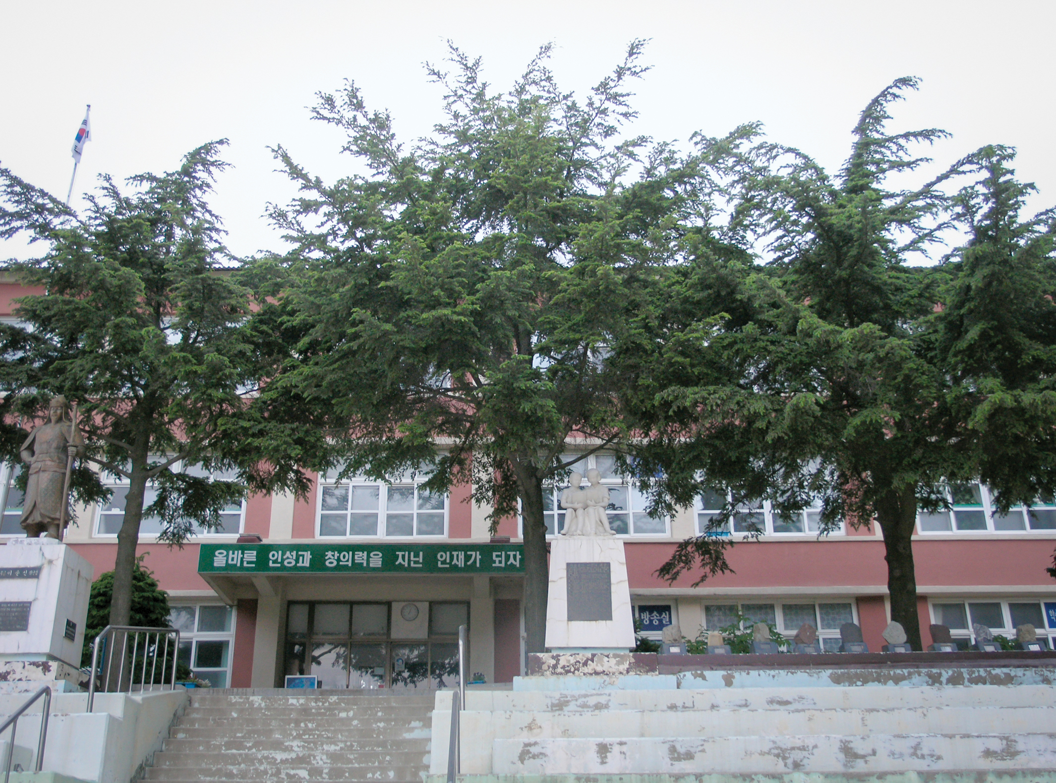 Trees growing in front of school