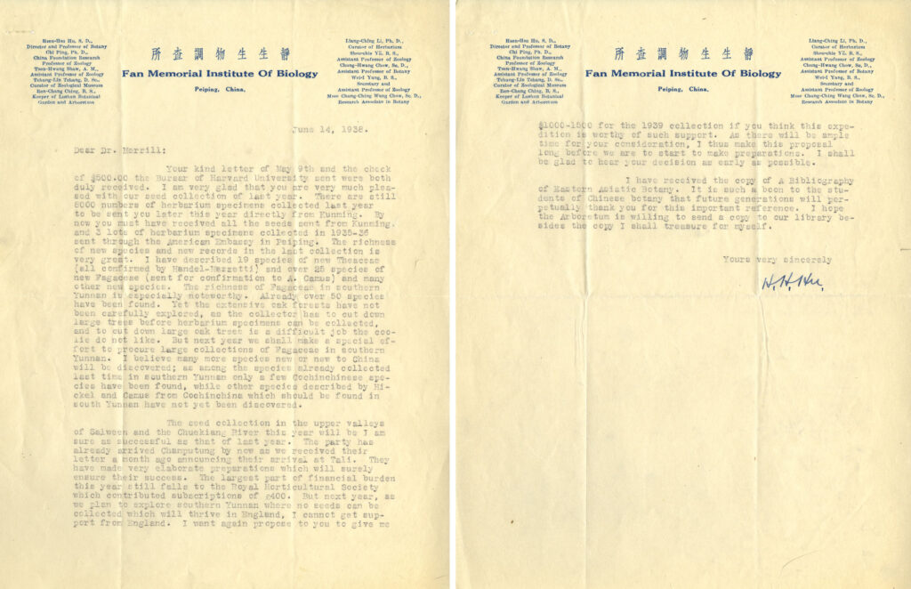 A letter dated June 14, 1938 addressed, "Dear Dr. Merrill:" signed H. H. Hu, with letterhead "Fan Memorial Institute if Biology". 